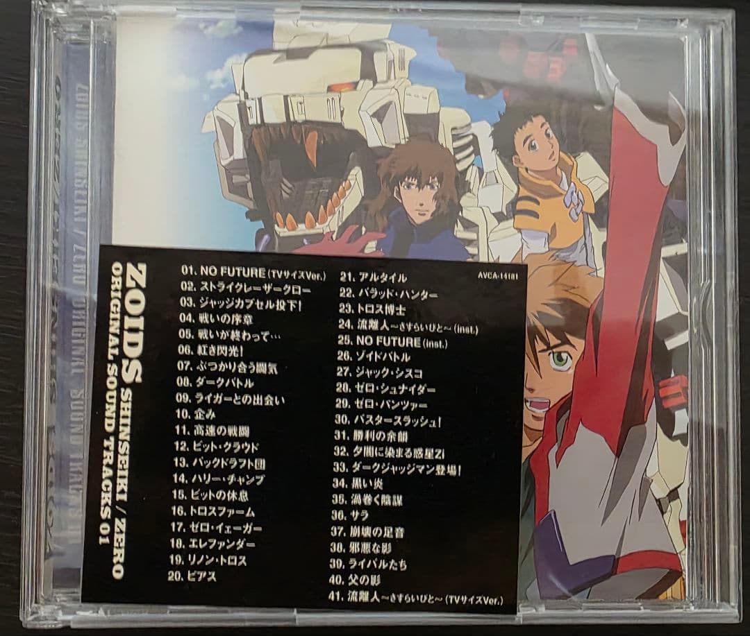 ゾイド ZOIDS ゾイド新世紀/ゼロ オリジナル サウンドトラック サントラ