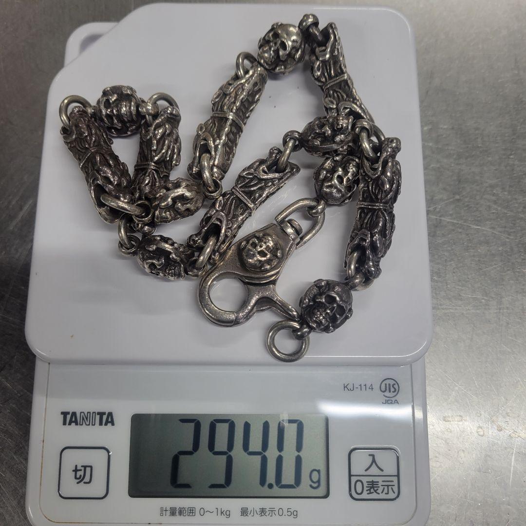 クリームソーダ シルバーウォレットチェーン 294gガボールタイプキーチェーン