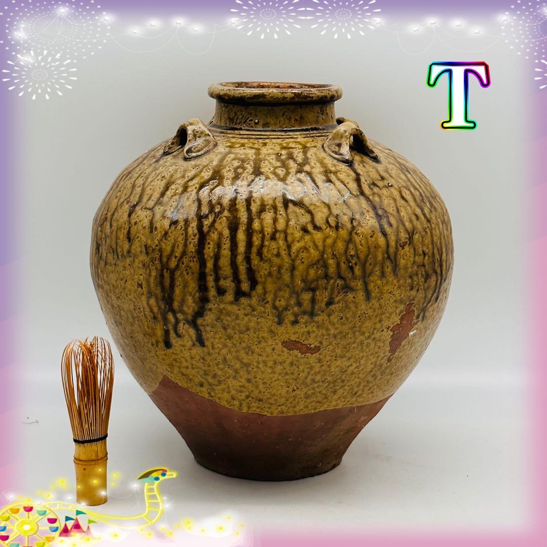 信楽焼　壺　花入　花生　花器　花瓶