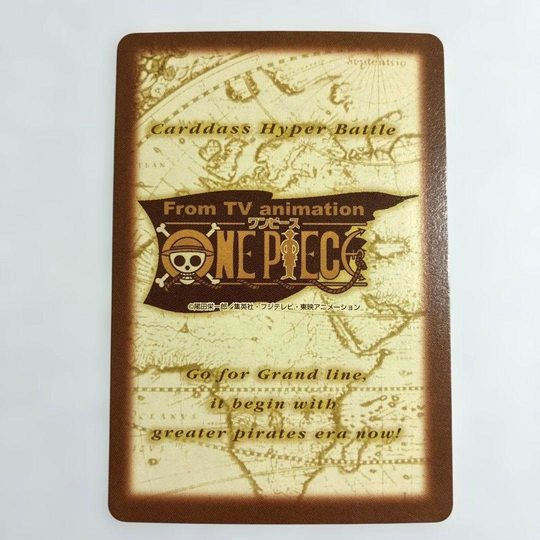 ワンピース カードダス 初期 希少 絶版 C370 ナミ