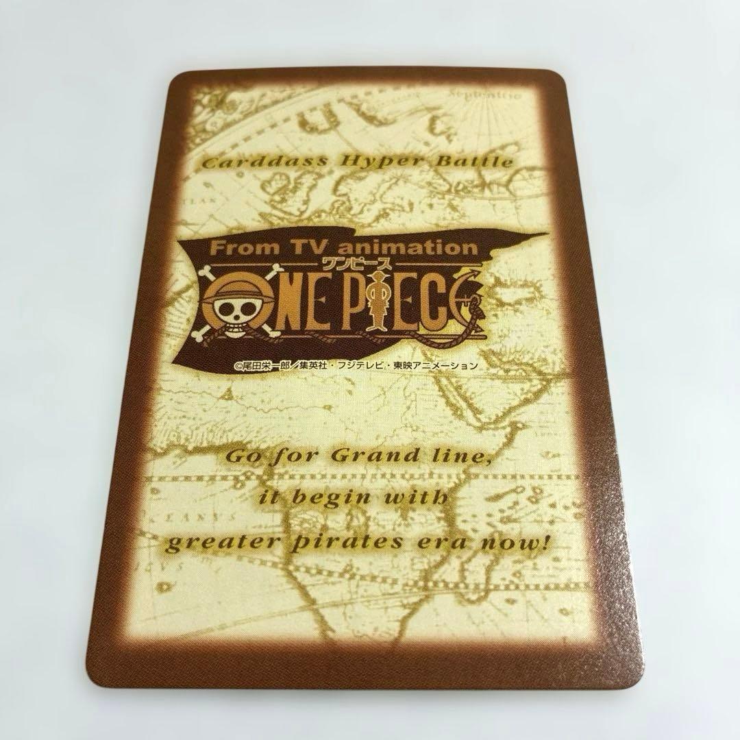 ワンピース カードダス 初期 希少 絶版 C370 ナミ