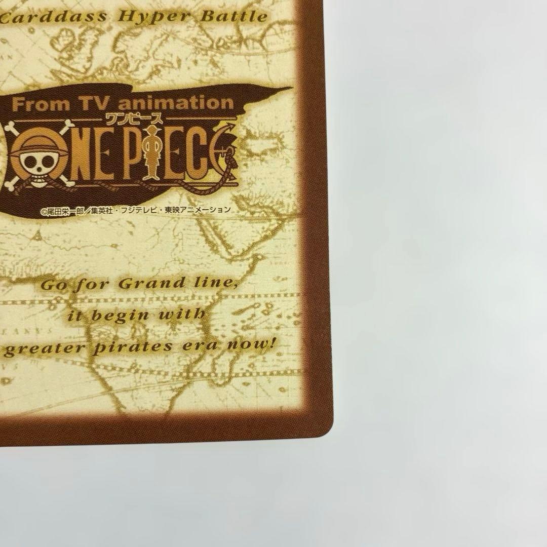 ワンピース カードダス 初期 希少 絶版 C370 ナミ