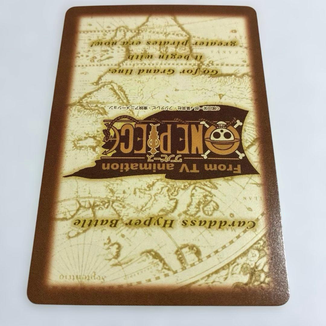 ワンピース カードダス 初期 希少 絶版 C370 ナミ