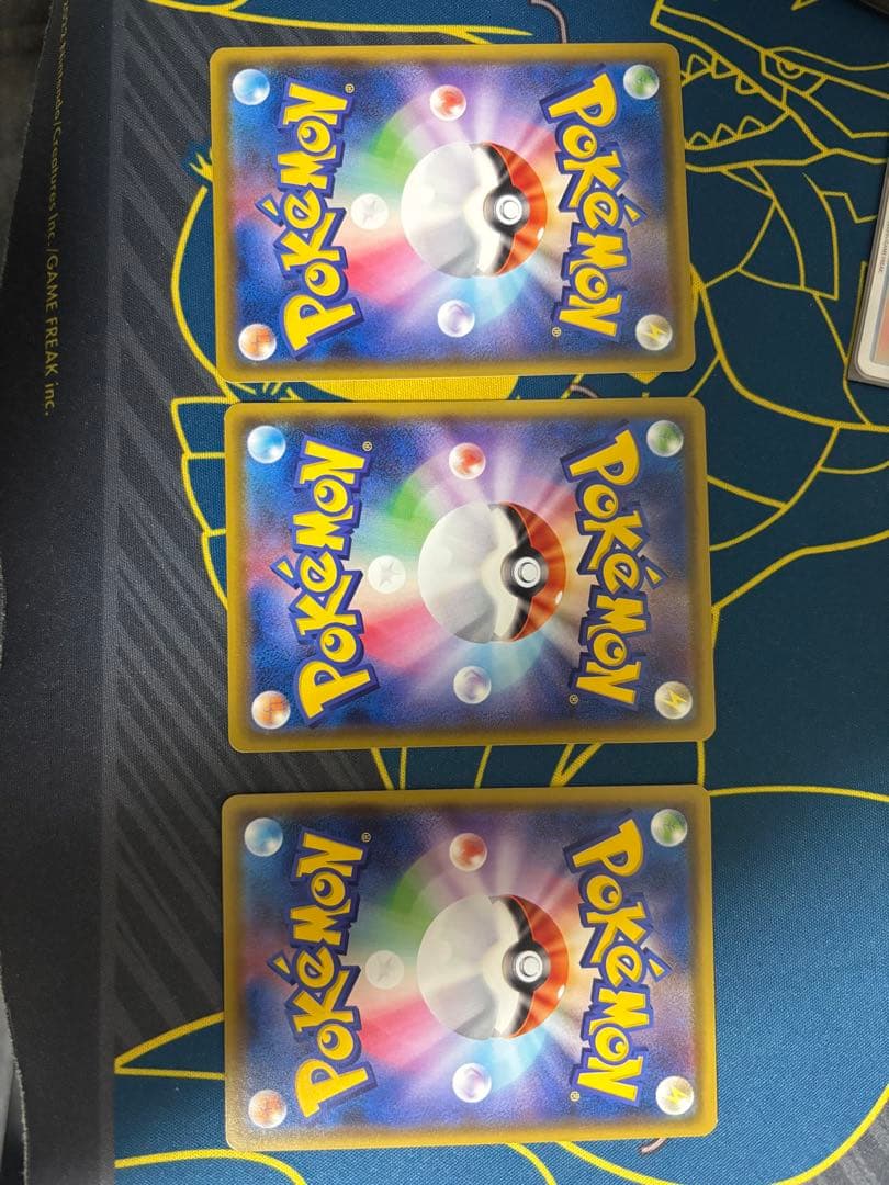 ポケカ　ピカチュウ　プロモカードキャンペーン126/s-p 3枚セット