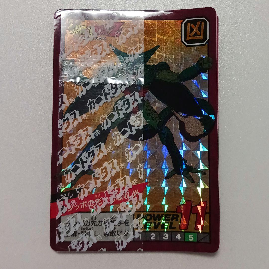 ☆ドラゴンボールＺ☆カードダス☆スーパーバトル☆セル