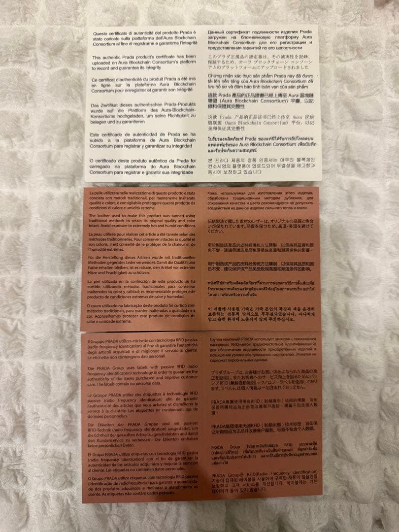 【miumiu】 iPhone13Pro ケース