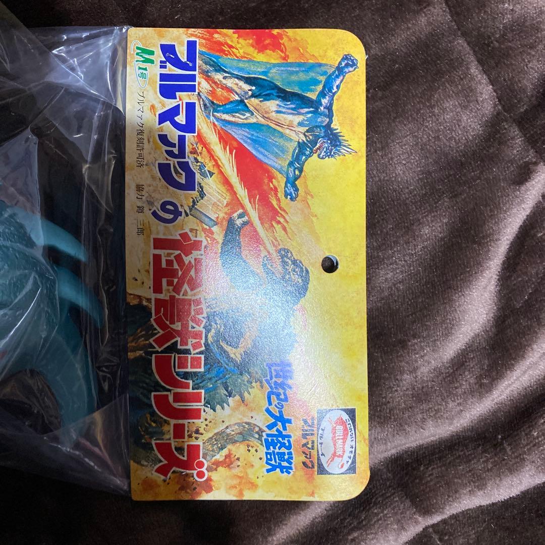 ブルマァク 怪獣シリーズ ガイガンフィギュア 2004年製