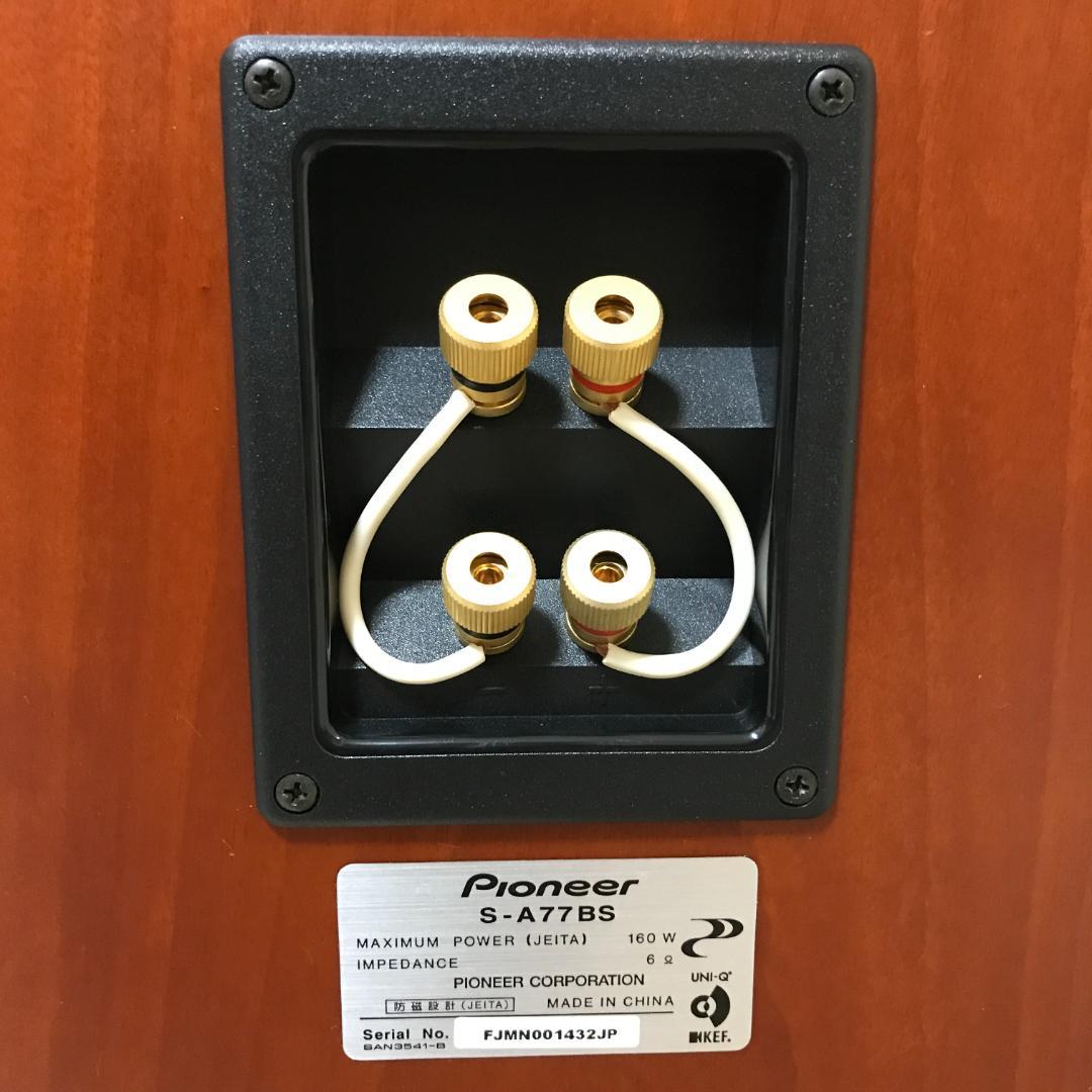 【希少/美品】Pioneer S-A77BS 3way2スピーカー ペア