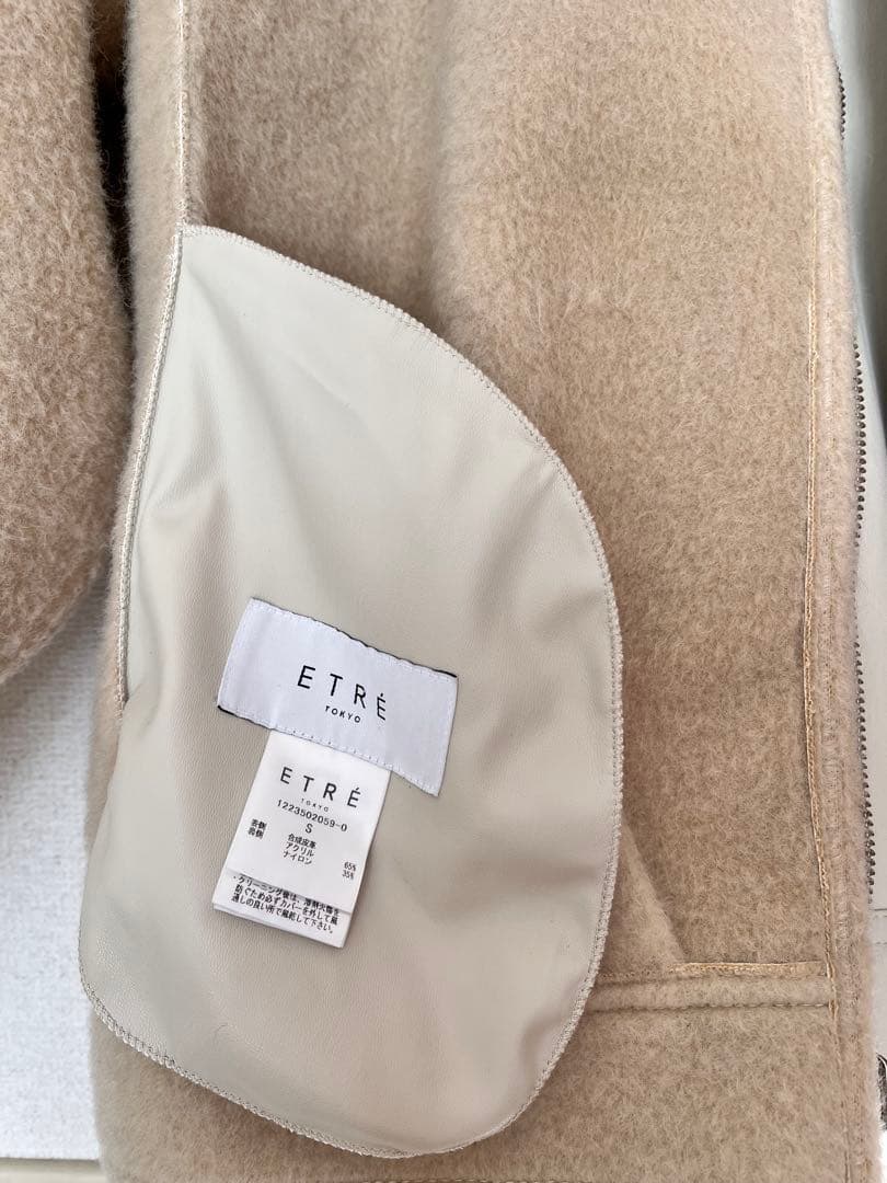ETRE TOKYO エトレトウキョウ　リバーシブルボアブルゾン　S アイボリー