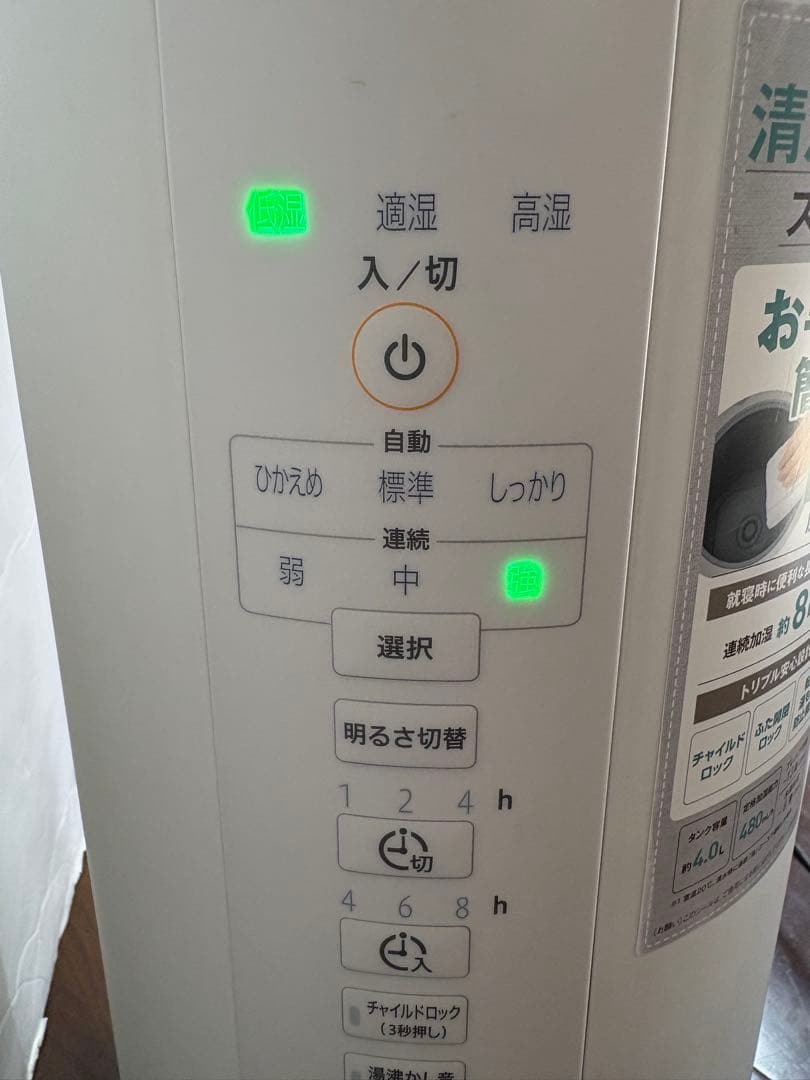 象印 加湿器 スチーム式 4.0L ホワイト EE-DC50-WA 2022年式