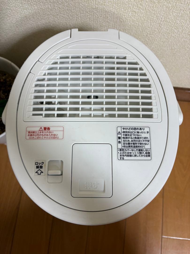 象印 加湿器 スチーム式 4.0L ホワイト EE-DC50-WA 2022年式