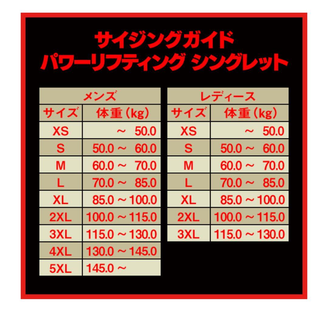 SBD シングレット DEFYメンズ S