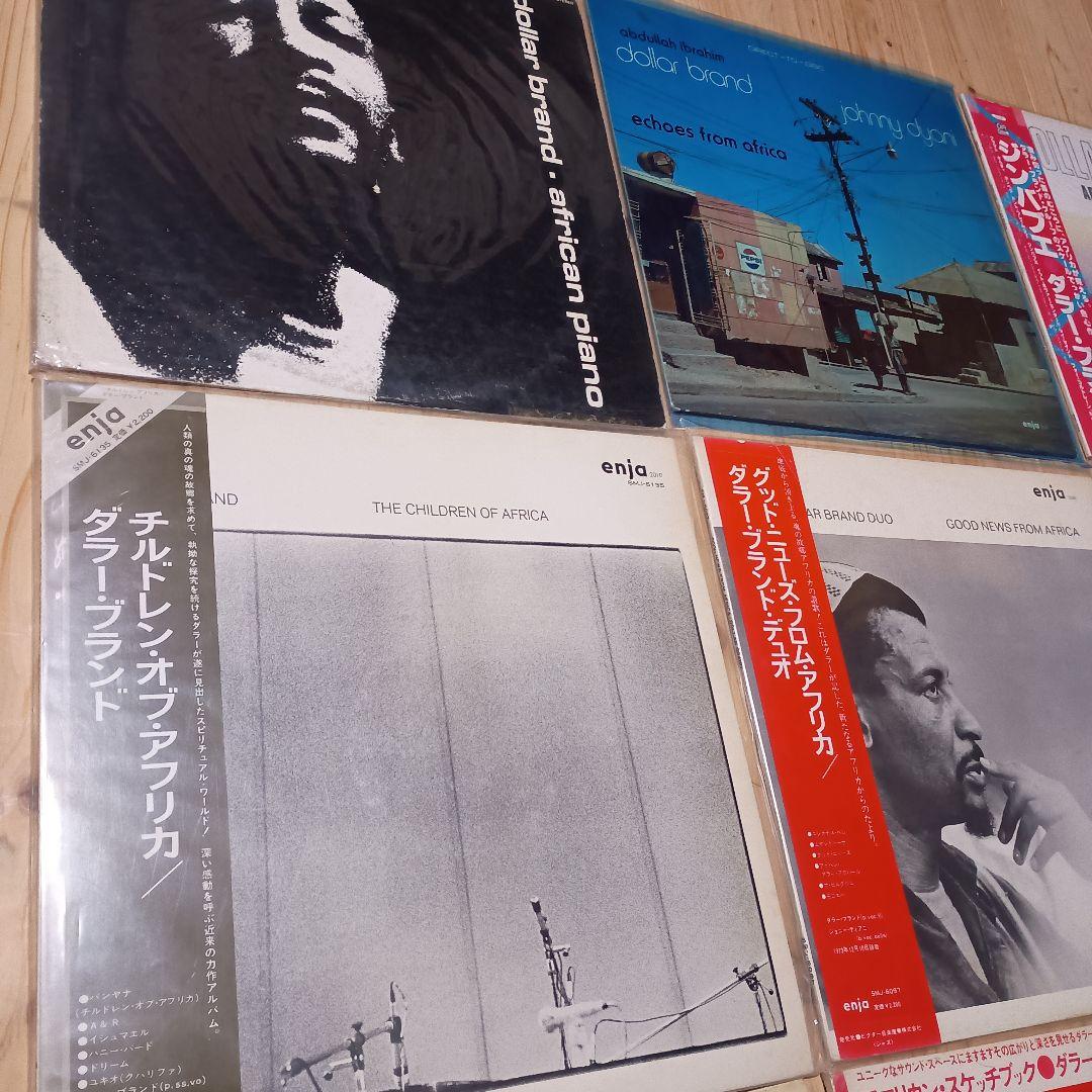Dollar Brand　レコード　9枚セットJAZZ PIANO AFRICA