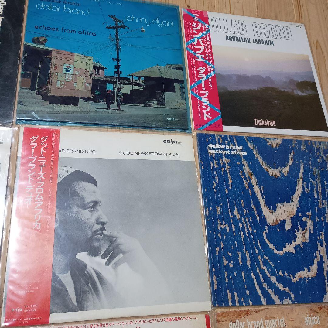 Dollar Brand　レコード　9枚セットJAZZ PIANO AFRICA
