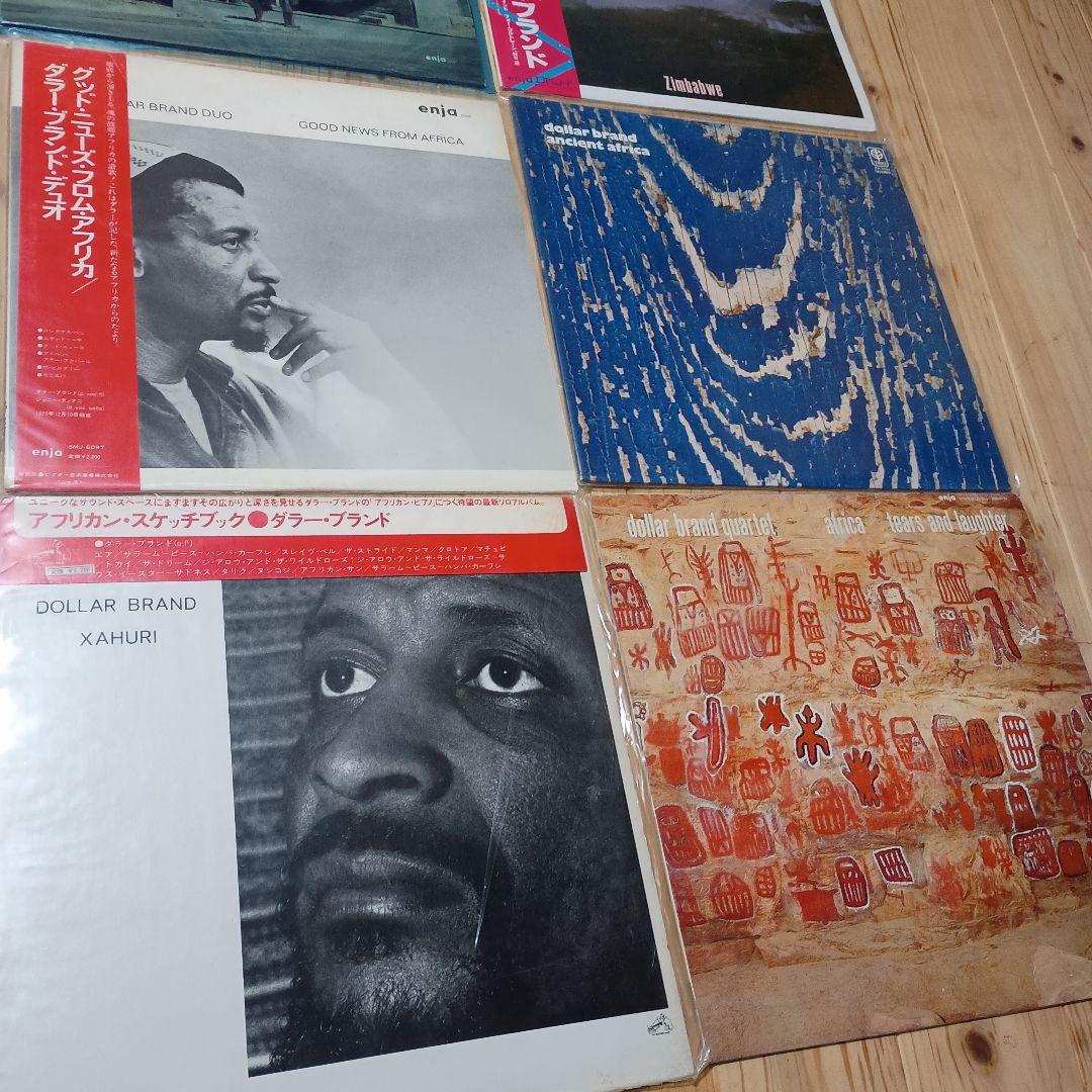 Dollar Brand　レコード　9枚セットJAZZ PIANO AFRICA