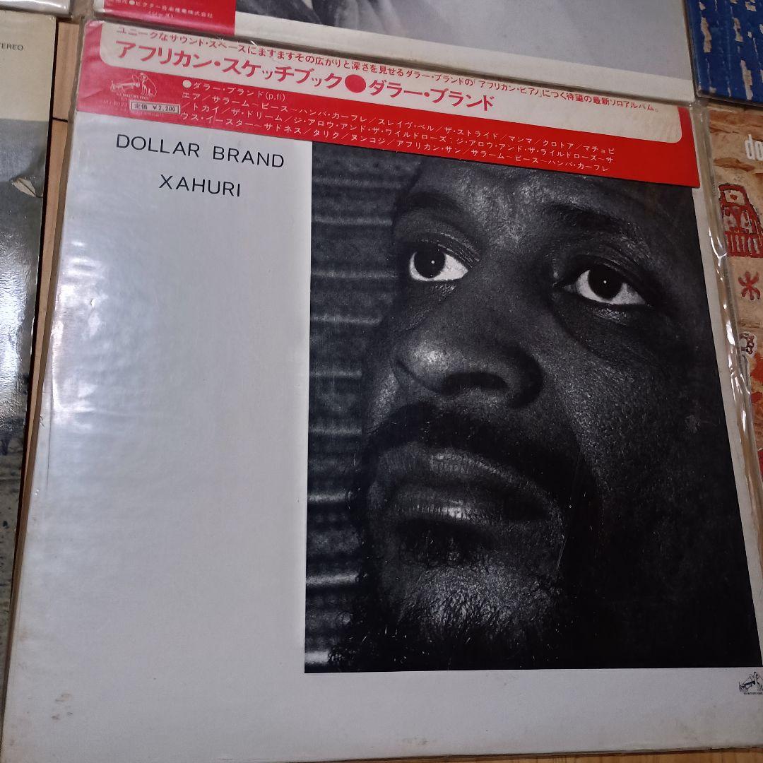 Dollar Brand　レコード　9枚セットJAZZ PIANO AFRICA