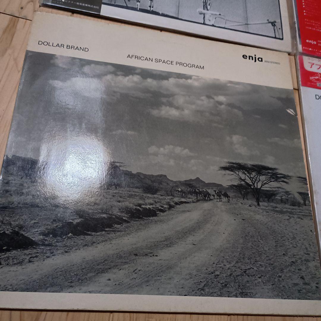 Dollar Brand　レコード　9枚セットJAZZ PIANO AFRICA