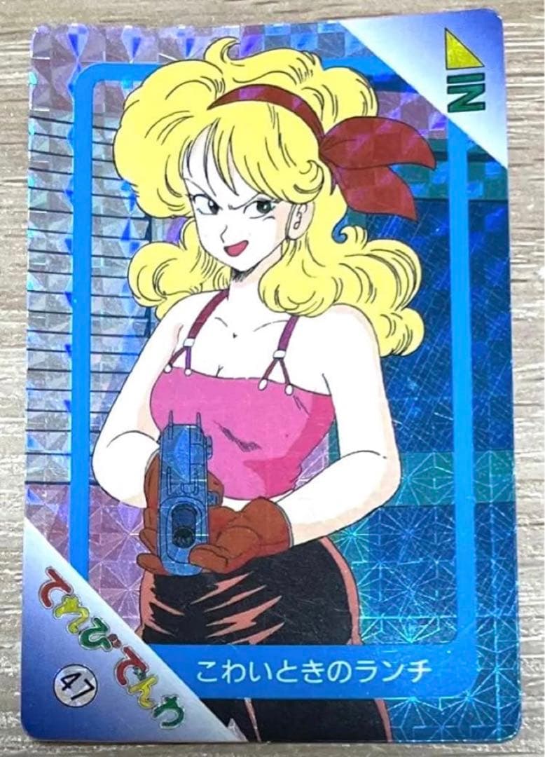 初期　ドラゴンボール カードダス てれびでんわ パート2 No47 当時物レトロ
