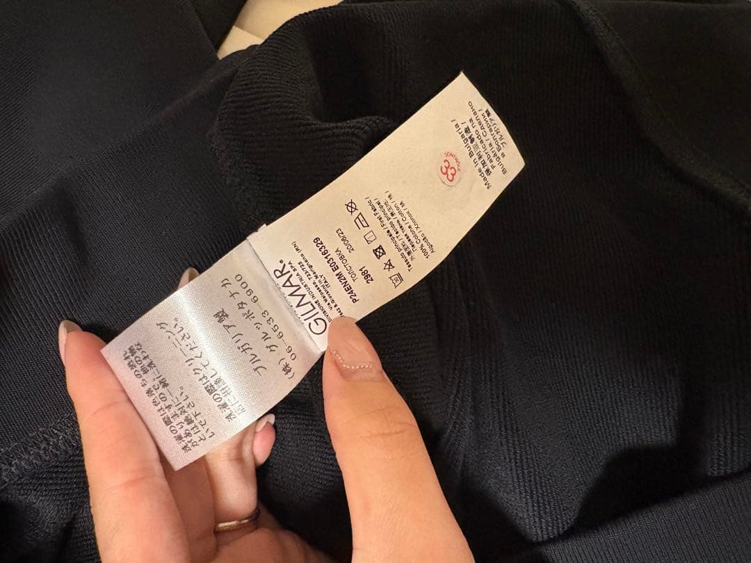 ⚠️最終値下⚠️ヌメロベントゥーノ　スウェット