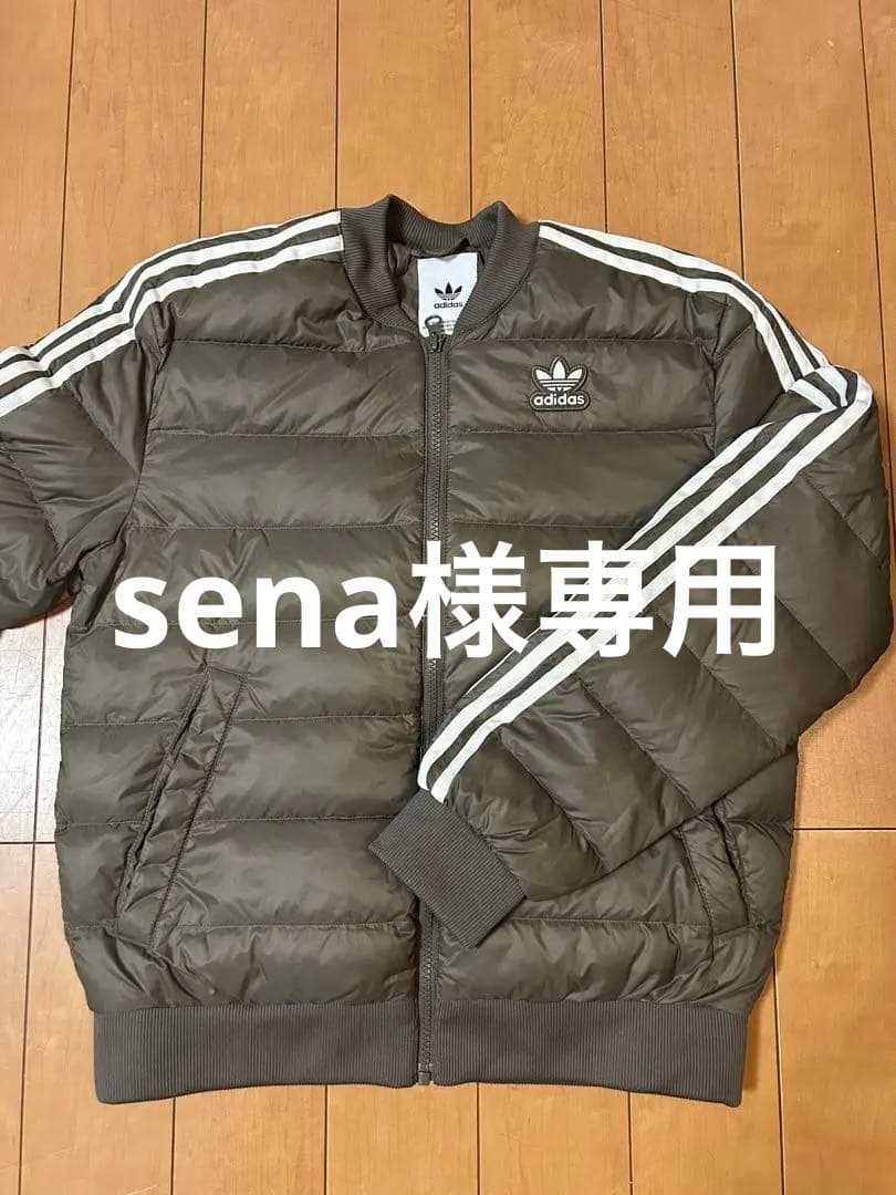 adidas オリーブ ダウンジャケット S