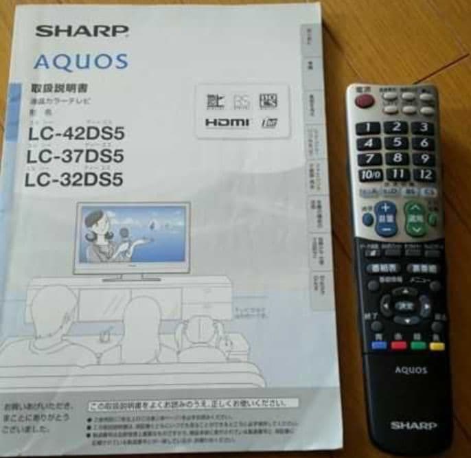 AQUOS LC-37D55 ブラック 液晶テレビ