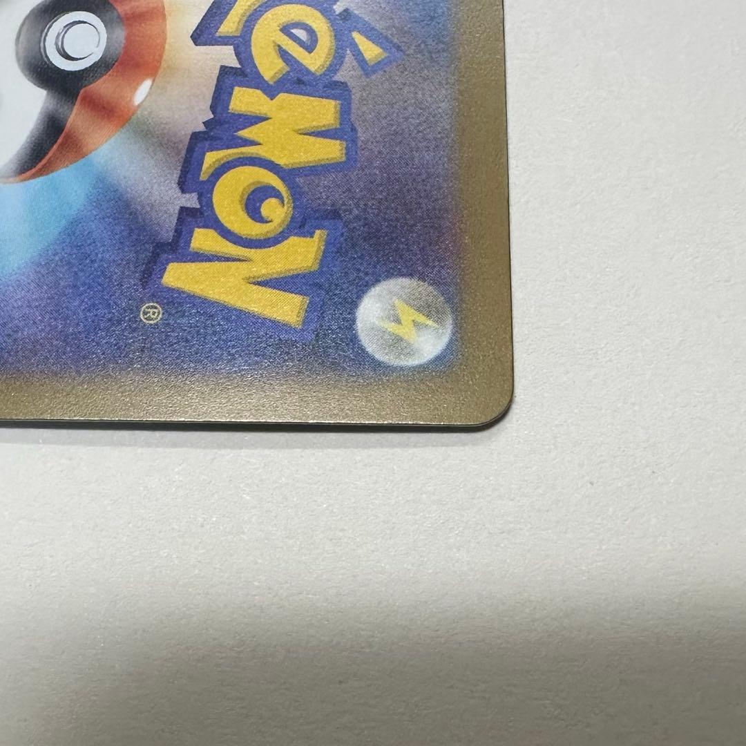 こ*つ様 メガリザードンX ex MA エラーカード 中国語 箔押し