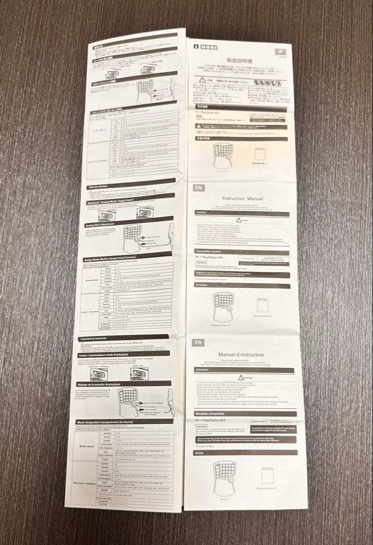 HORI FF14 タクティカルアサルトコマンダーF14