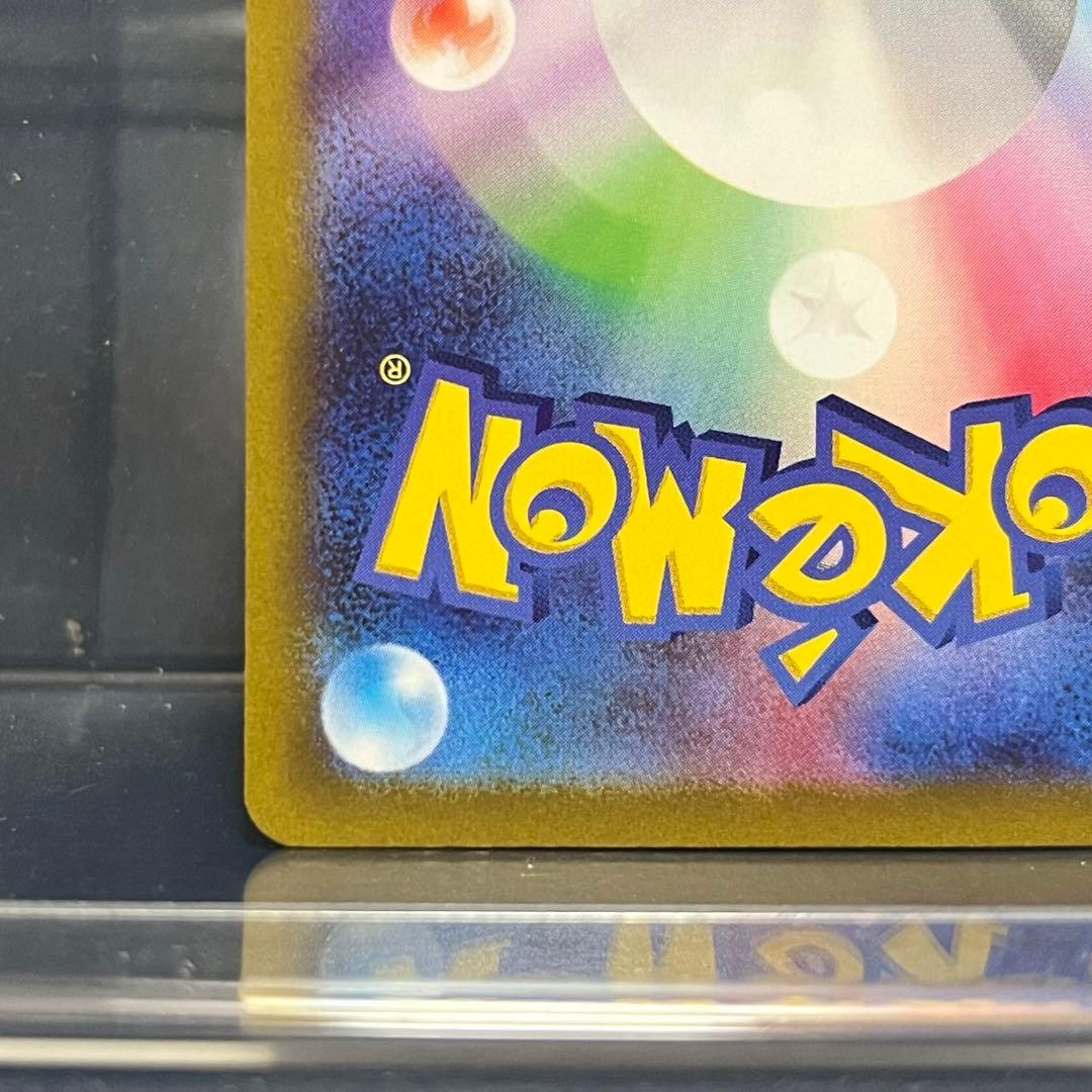 ポケモン　ミモザ　SAR