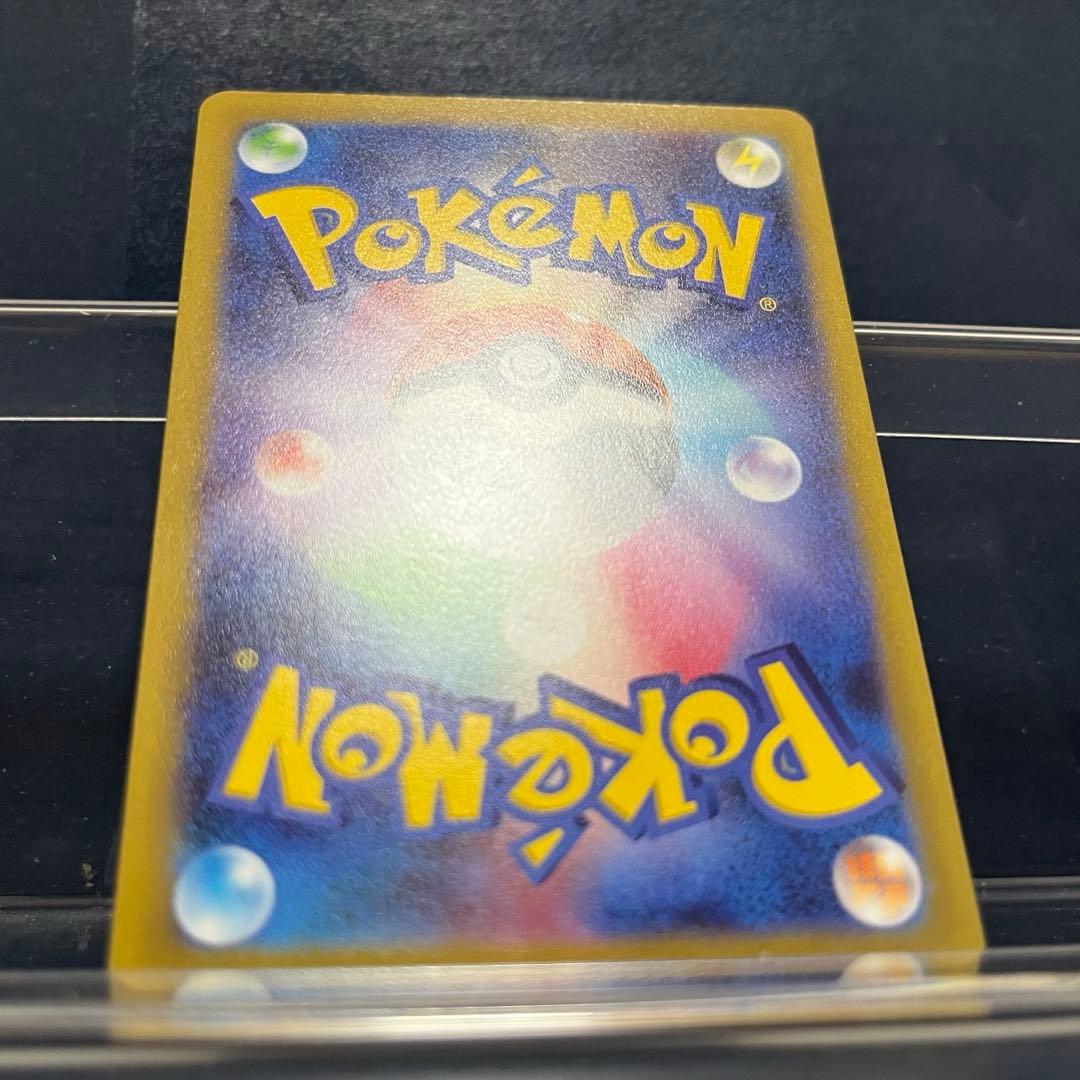 ポケモン　ミモザ　SAR