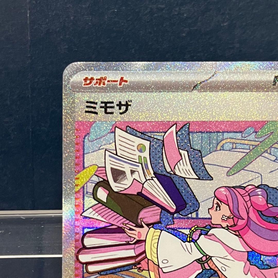 ポケモン　ミモザ　SAR