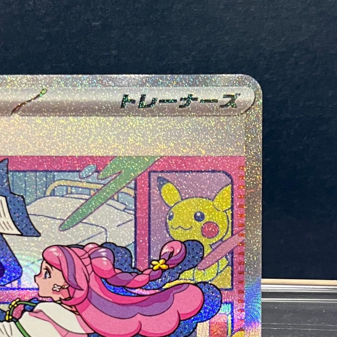 ポケモン　ミモザ　SAR