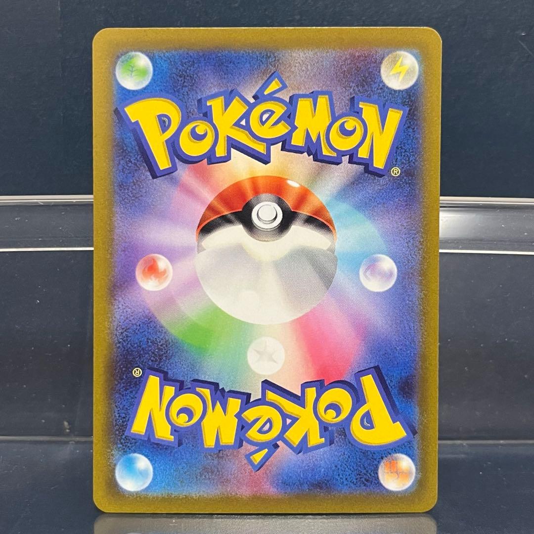 ポケモン　ミモザ　SAR