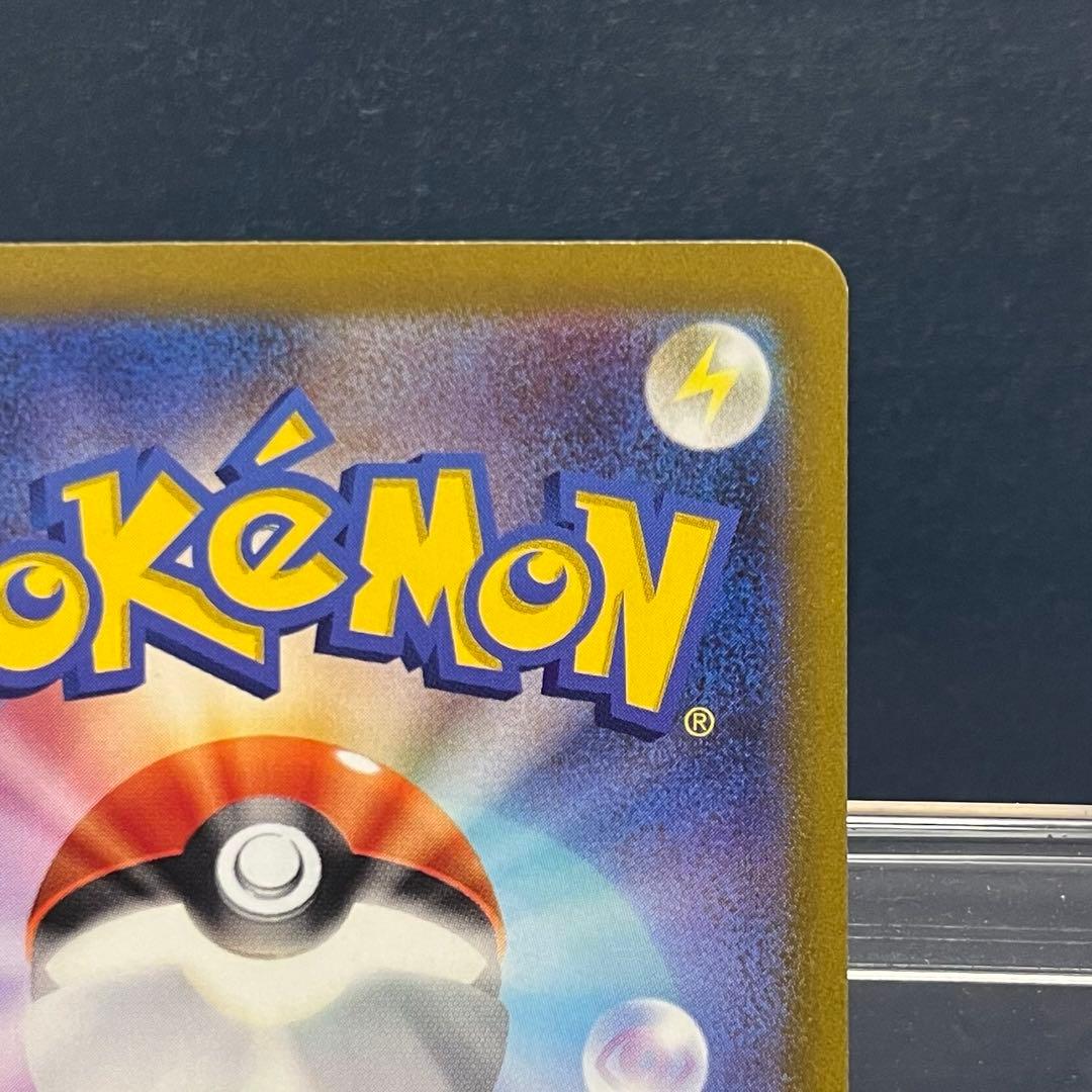 ポケモン　ミモザ　SAR