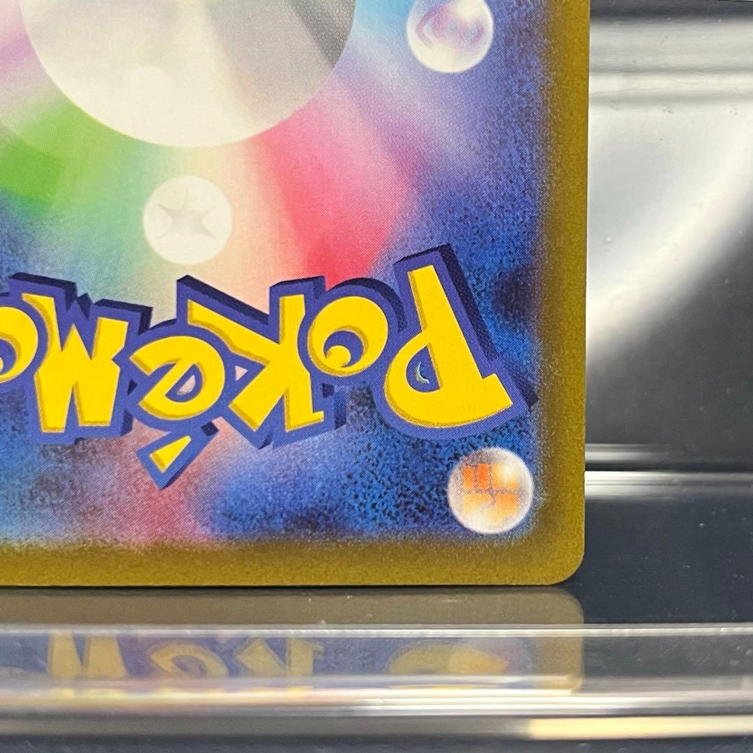 ポケモン　ミモザ　SAR