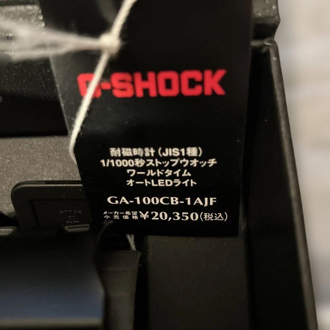 新品未使用　G-SHOCK GA-100CB-1AJF ブラック/ブルー