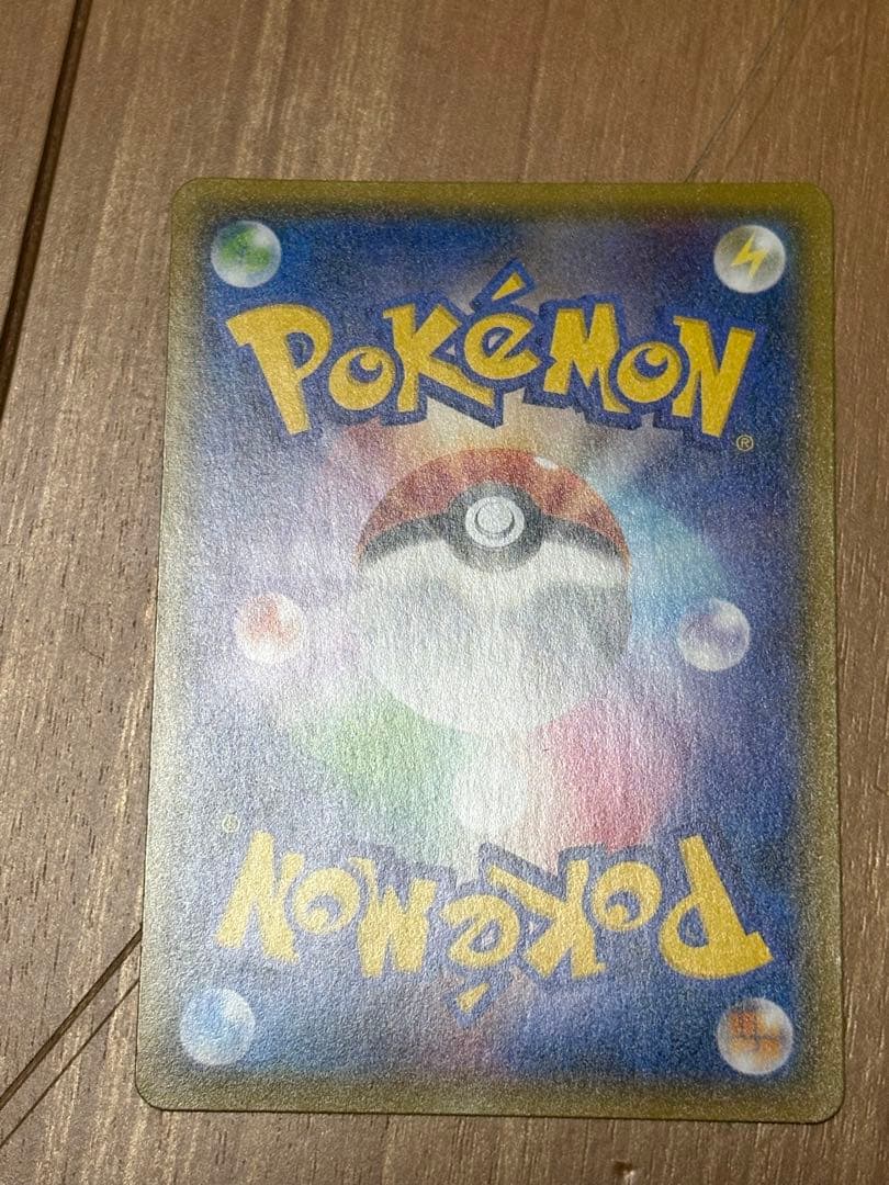 ヌ*ー様 ポケカ 引退品 まとめ売り 大量 SR UR 海外マリィ シロナ サプ