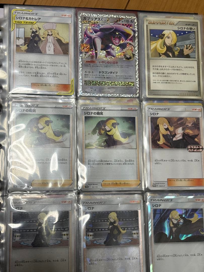 ヌ*ー様 ポケカ 引退品 まとめ売り 大量 SR UR 海外マリィ シロナ サプ