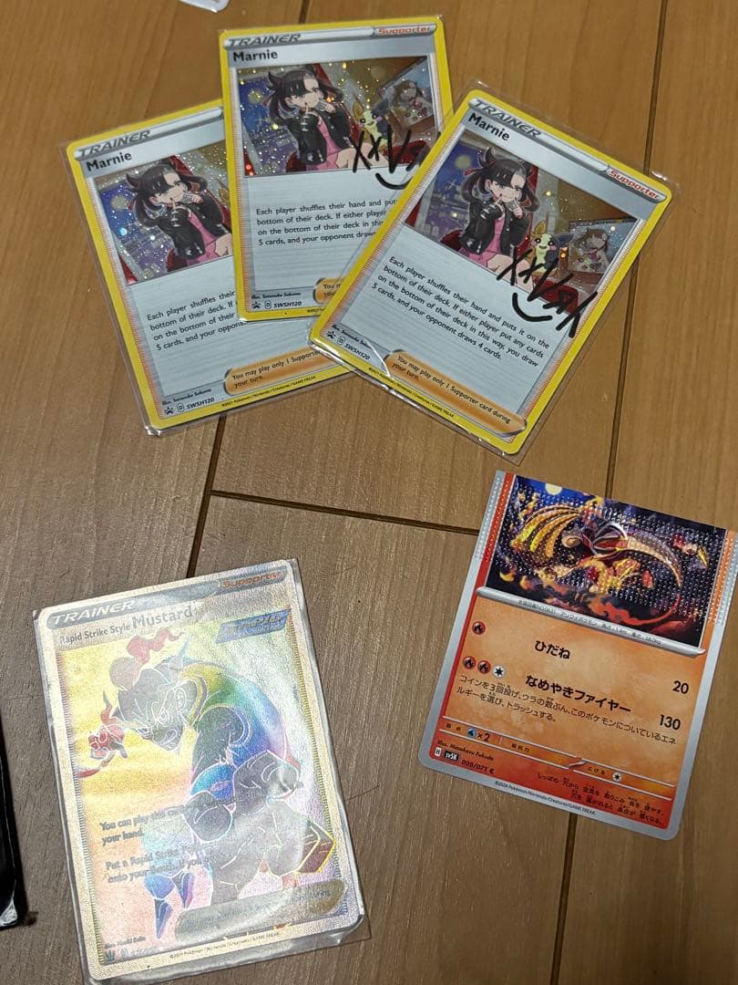 ヌ*ー様 ポケカ 引退品 まとめ売り 大量 SR UR 海外マリィ シロナ サプ