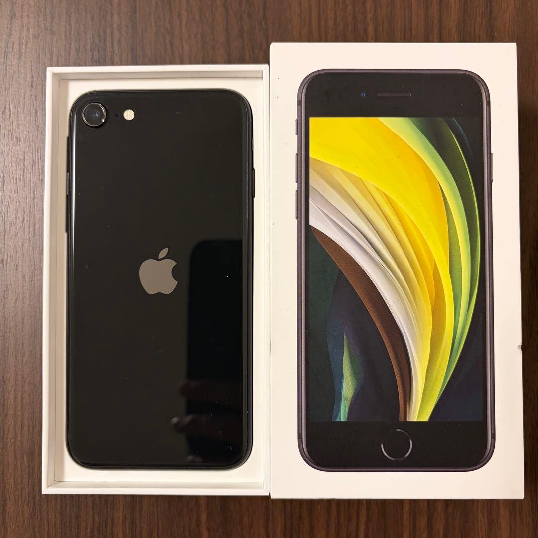 S*）様 Apple iPhone SE (第2世代) ブラック 本体