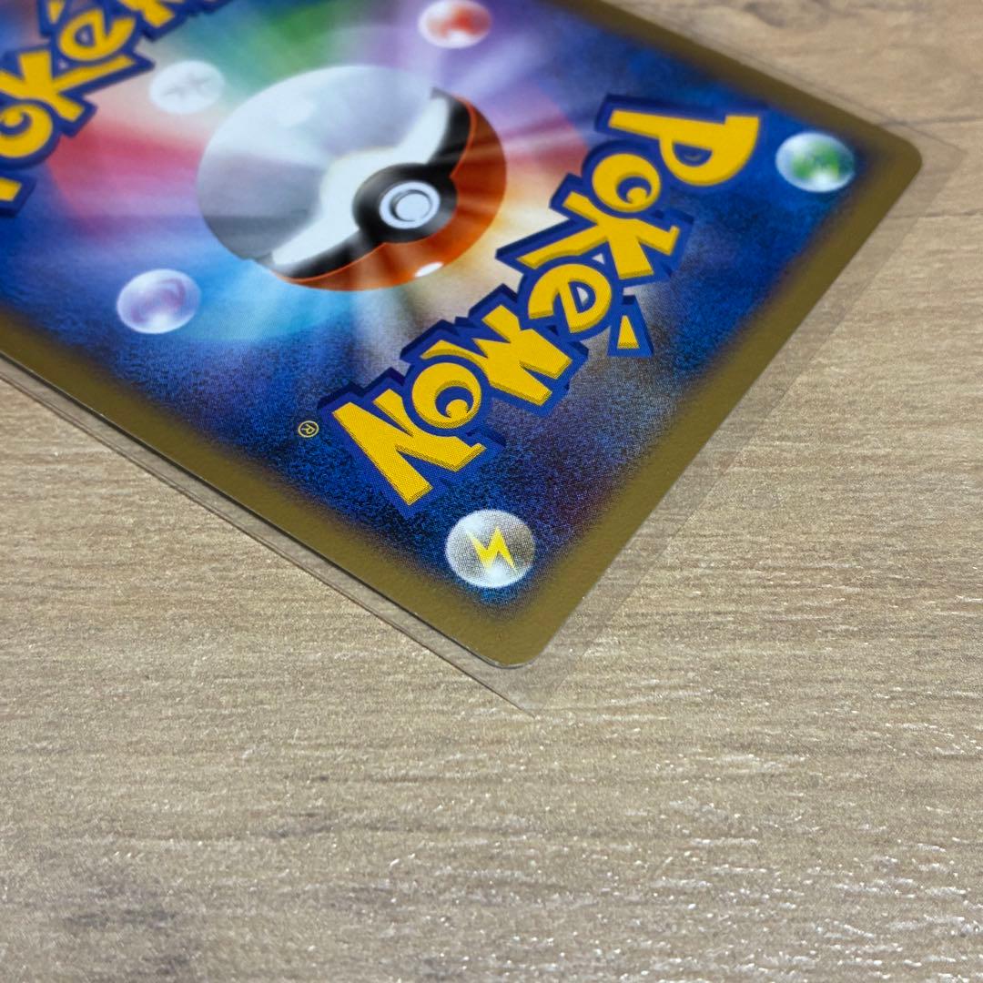 ウツギはかせの育てかた：記念大会入賞プロモカード