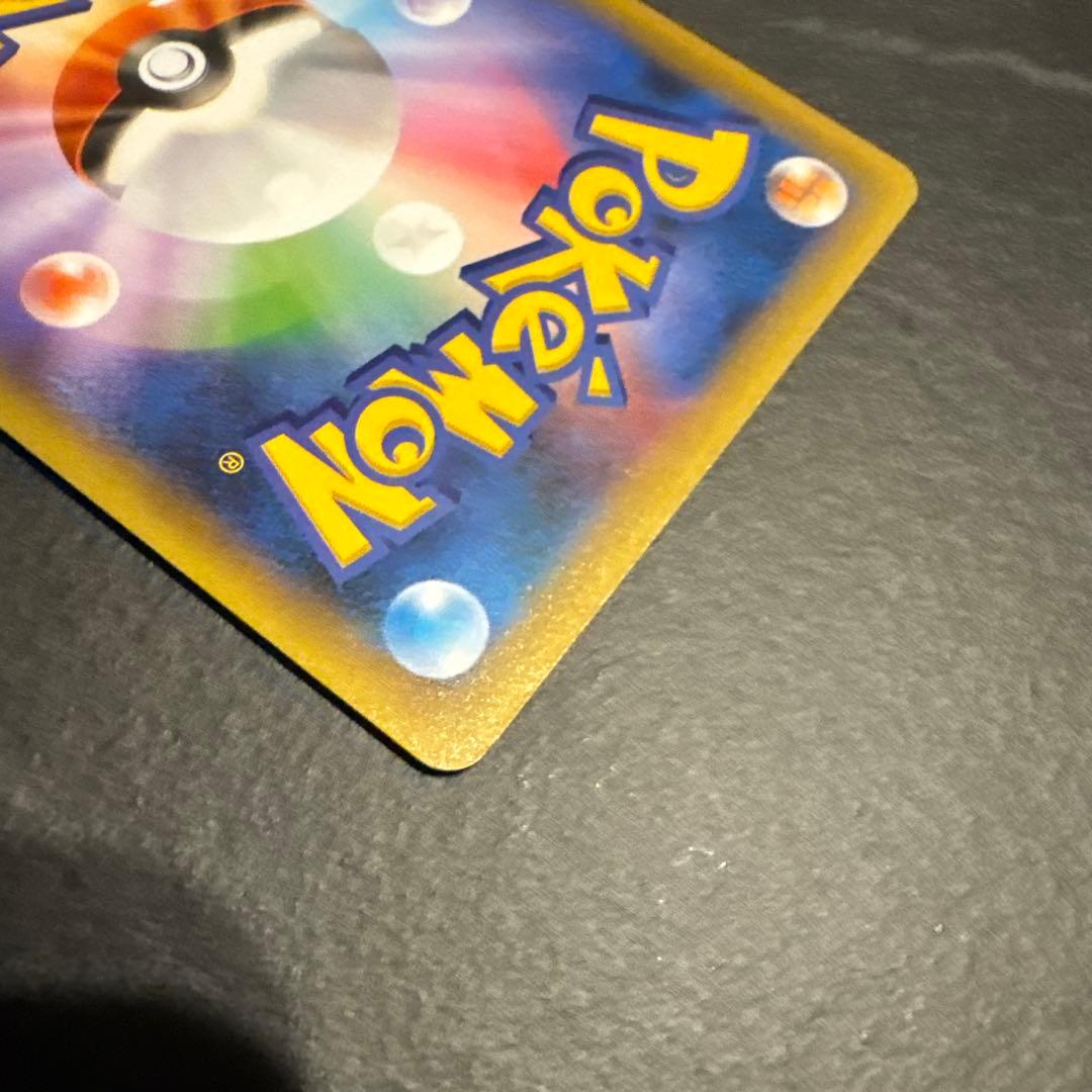 ポケモンカード リザードン25th