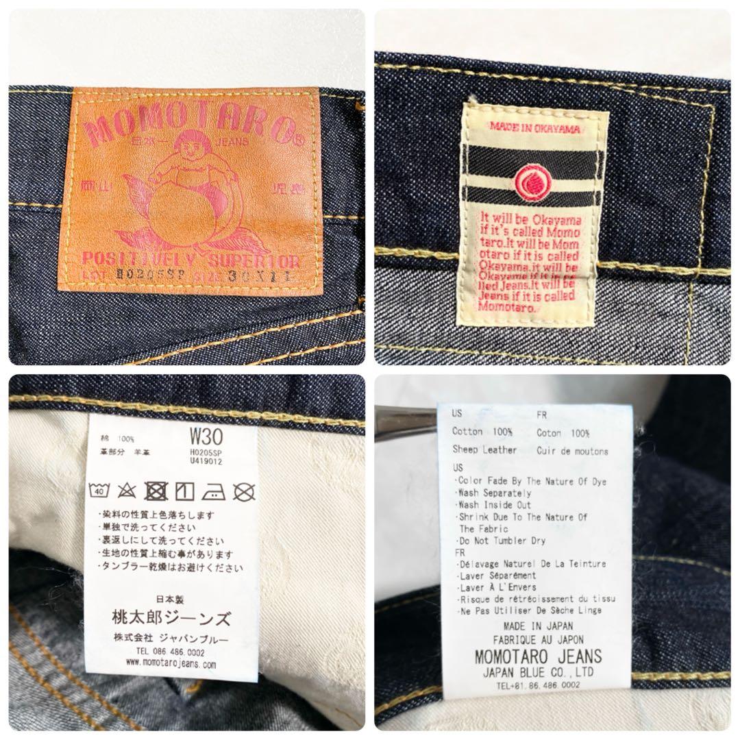 A17406 美品 桃太郎ジーンズ 出陣レーベル デニムショートパンツ W30