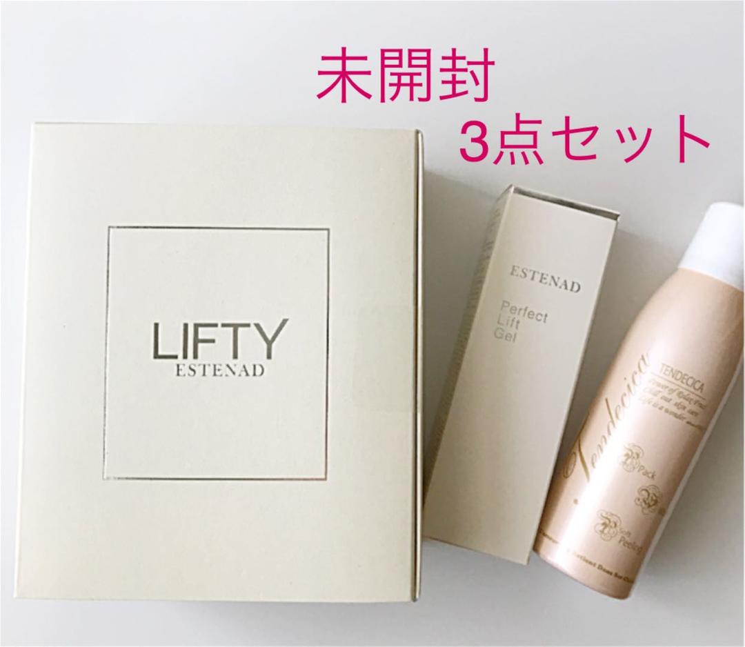 エステナード リフティ 美顔器 パーフェクトリフトジェル テンデシカ