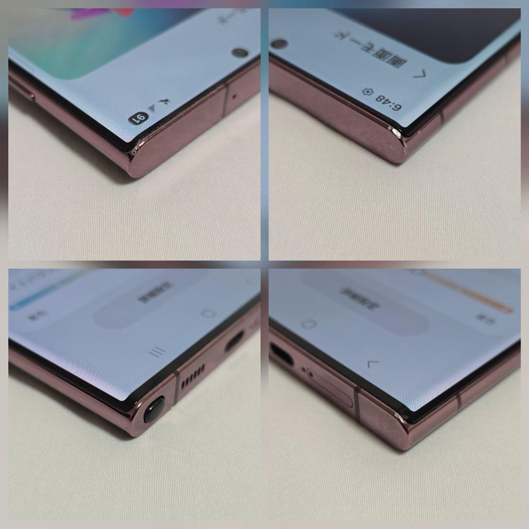 ほぼ美品 Galaxy S22 ultra SIMフリー 判定○ バーガンディ