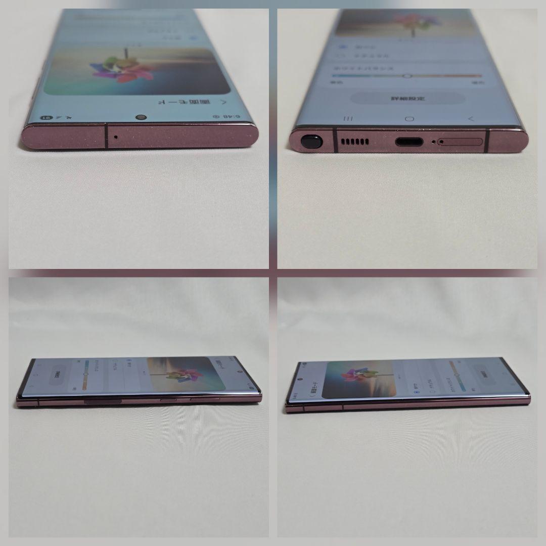 ほぼ美品 Galaxy S22 ultra SIMフリー 判定○ バーガンディ