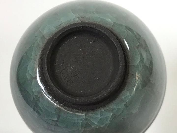 作家物　峯岸勢晃　青瓷盃　青磁　ぐい呑　酒器　猪口　盃　共箱