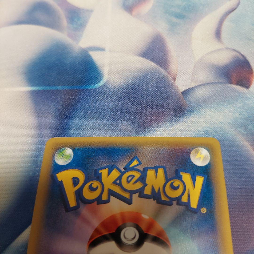 トレーナーズポスト UR 097/081 XY7