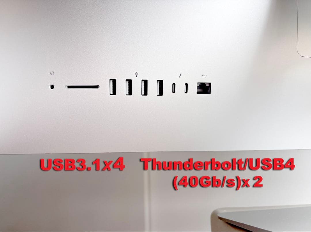 【美品】iMac Retina5K 27inch 2020