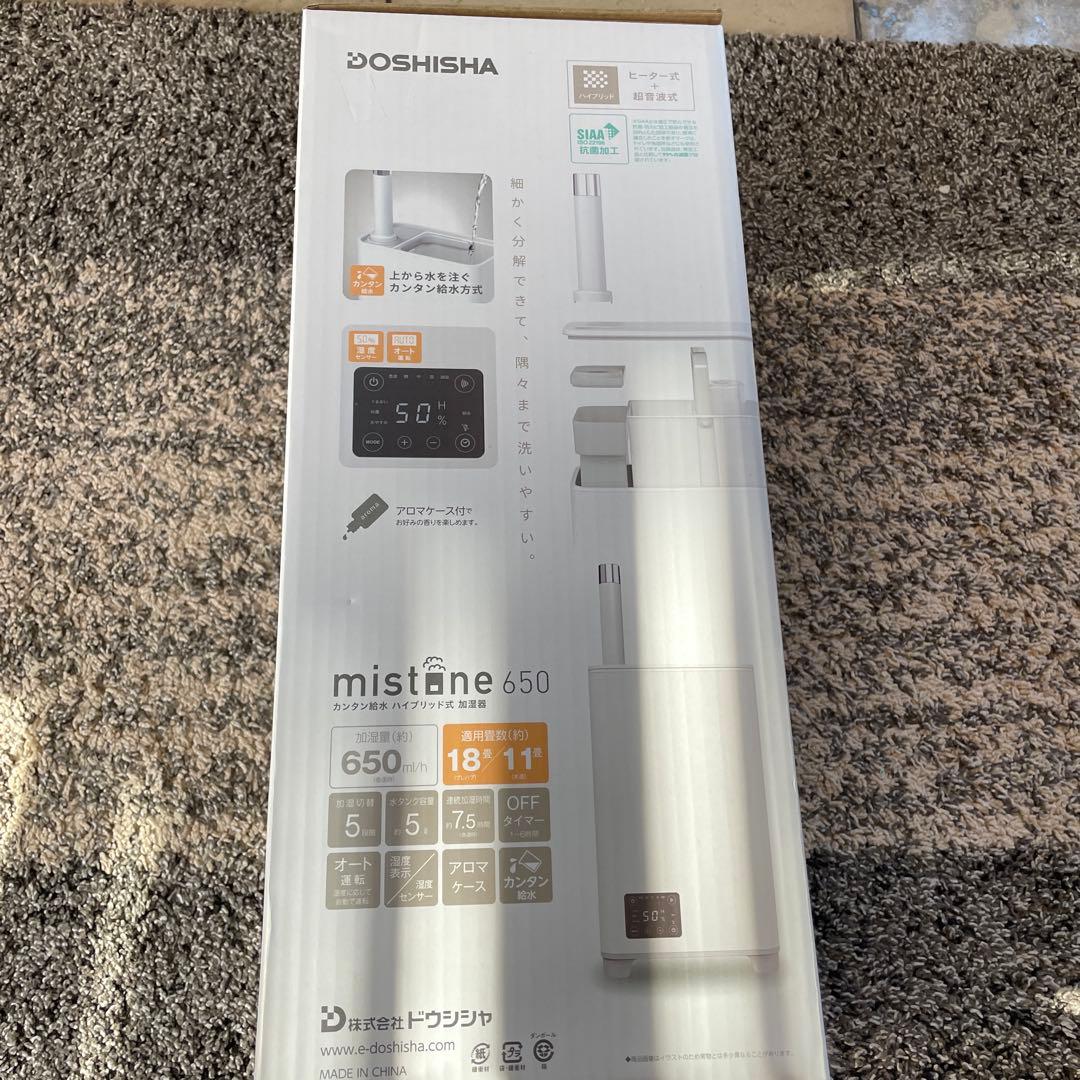 DOSHISHA 加湿器　650