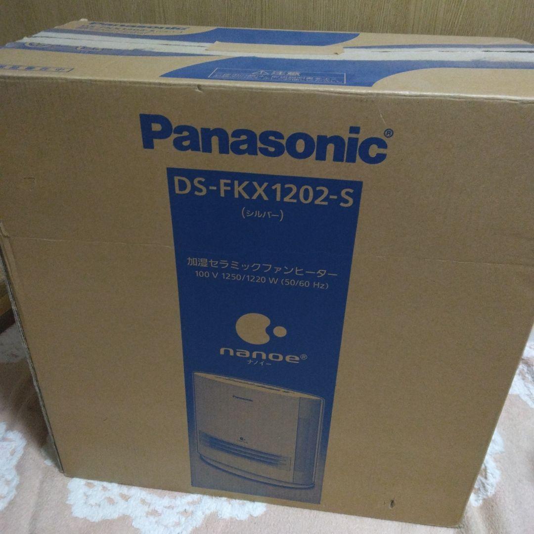 最終値下げ　Panasonic DS-FKX1202-S